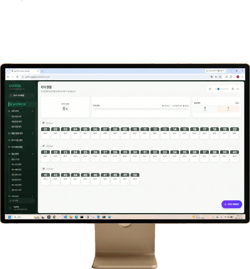 프런트 POS 모니터